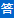 /changjianggudaorenniao.html